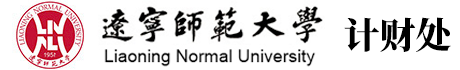 辽宁省高校师范生从师技能大赛