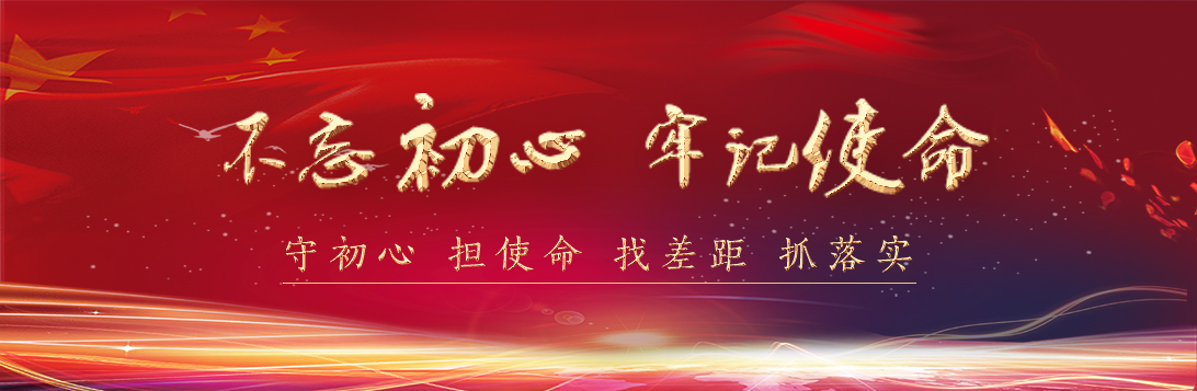 辽宁师范大学计财处
